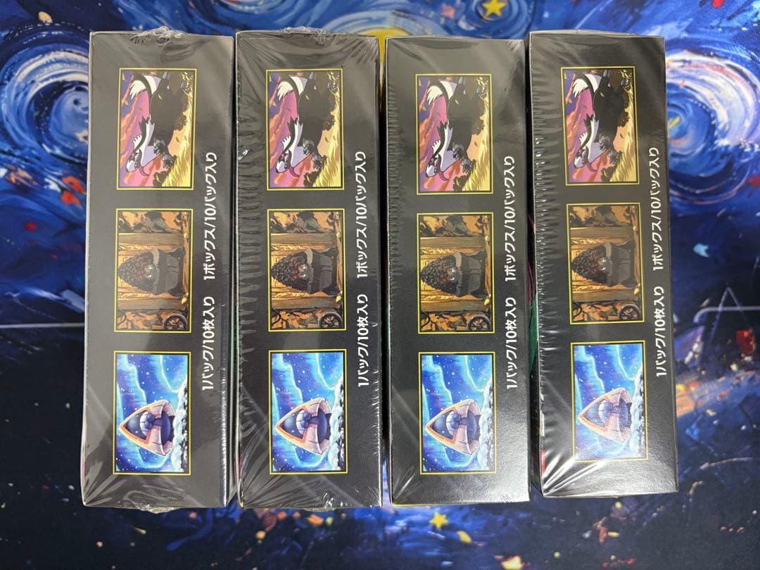 シュリンク付 megaドリームex 4box