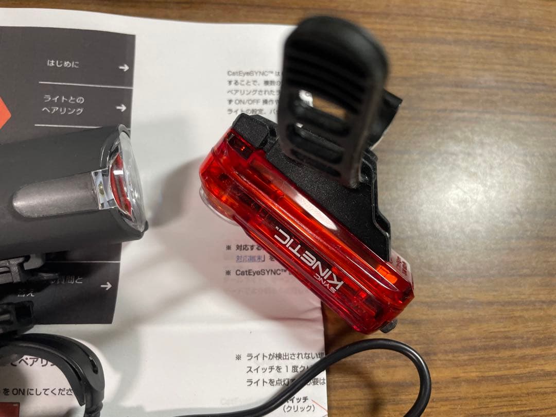 Cateye Bluetooth 連動ライト SYNC Core/Kinetic