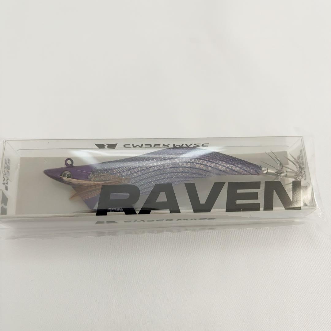 エンバーメイズ RAVEN 3.5号 ダンテパープル3本＋サイファーパープル1本
