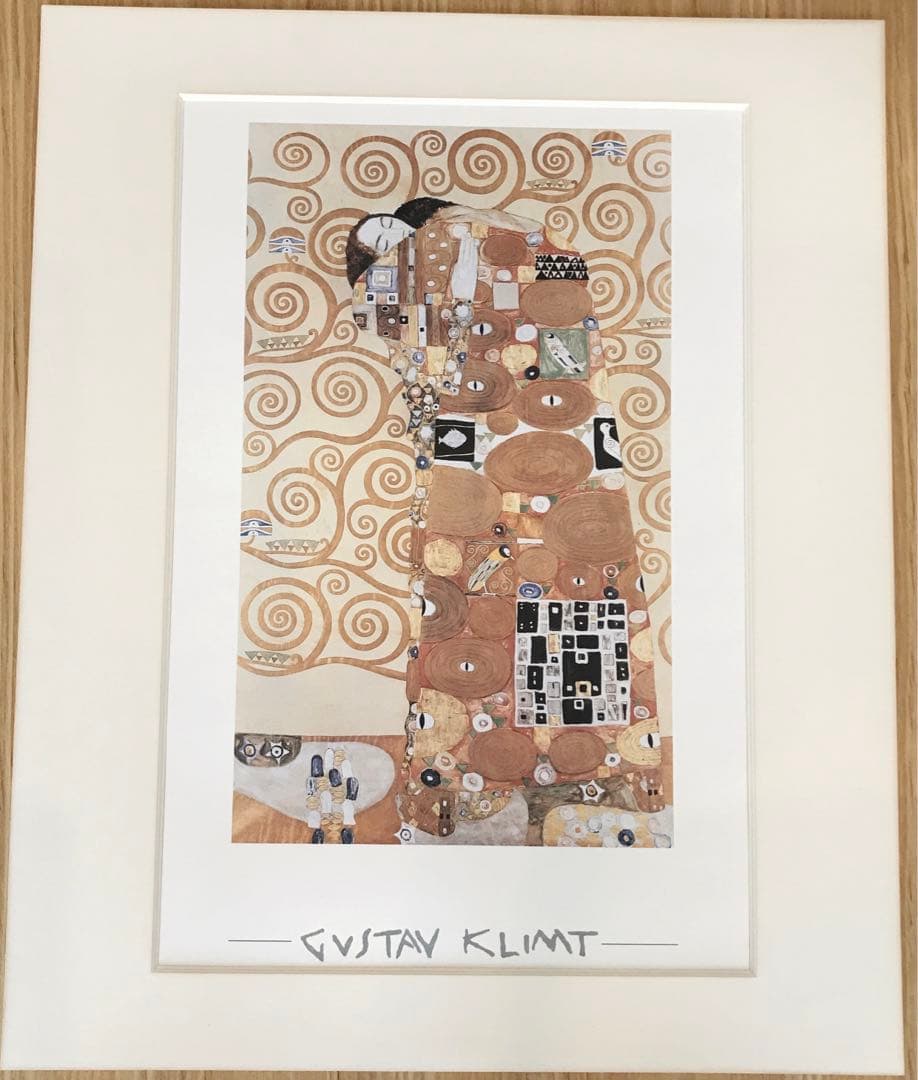 【グスタフ・クリムト作 抱擁】版画 90年代購入の希少ビンテージ物