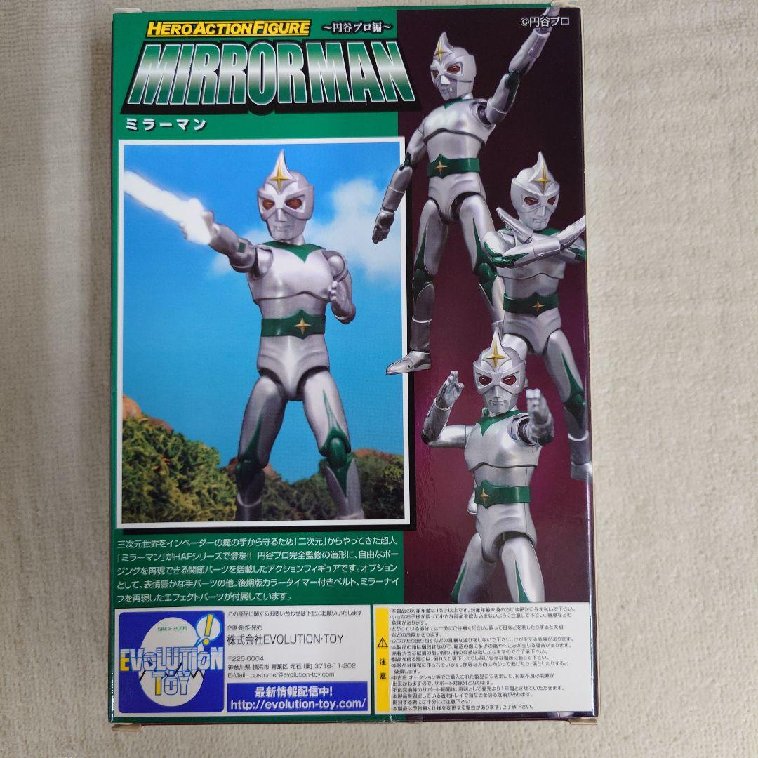 d*9様 ヒーローアクションフィギュア ミラーマン