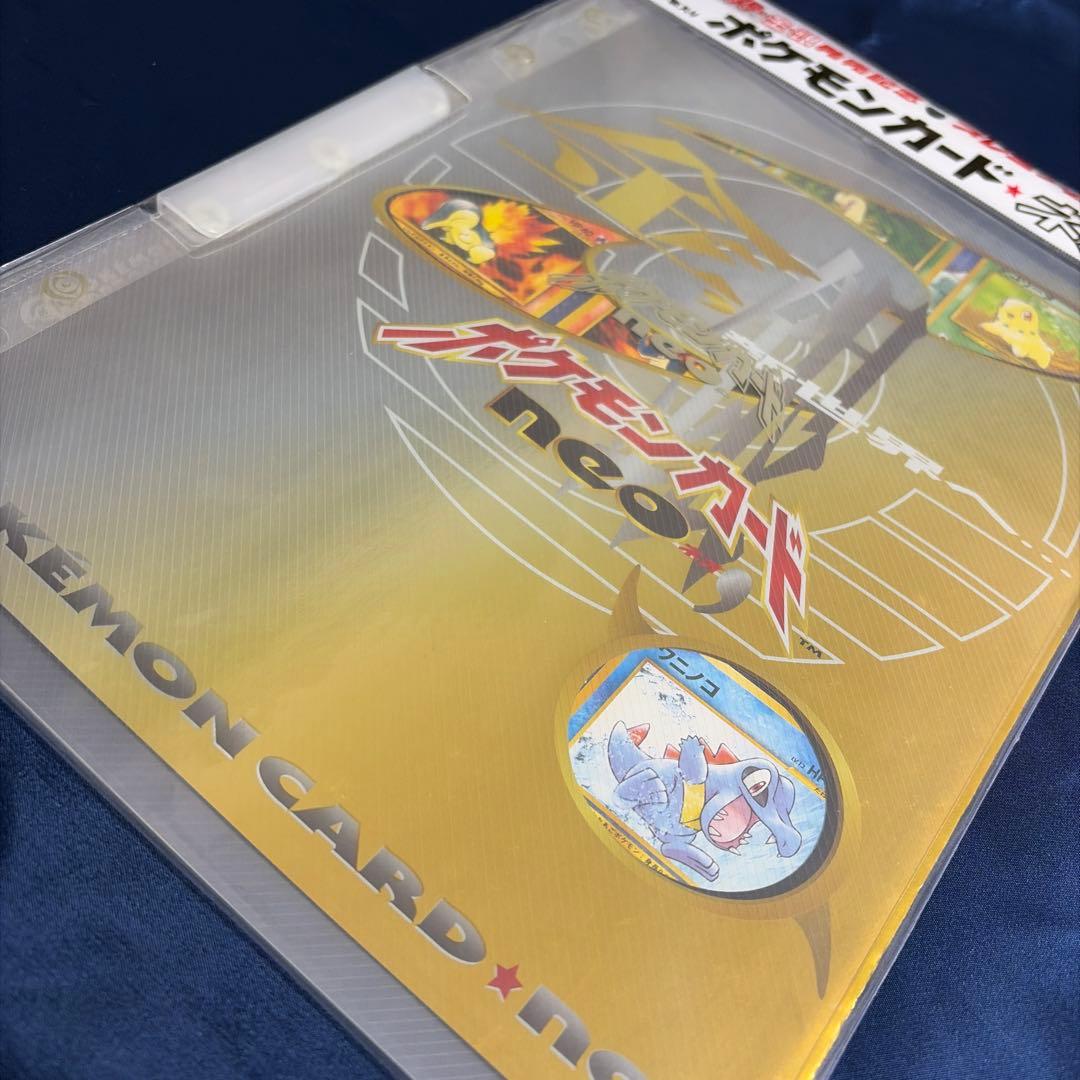 ◼️未開封◼️ポケモンカードネオ　金銀発売記念　プレミアムファイル