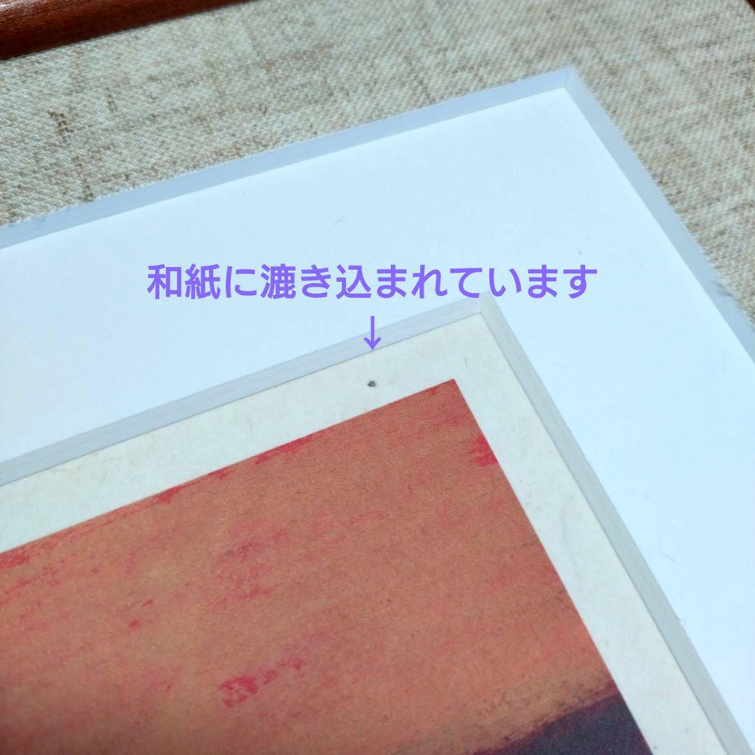 青木乃里子 椿 ジクレー 版画 額装品 和風 花 フラワー インテリア 水墨画