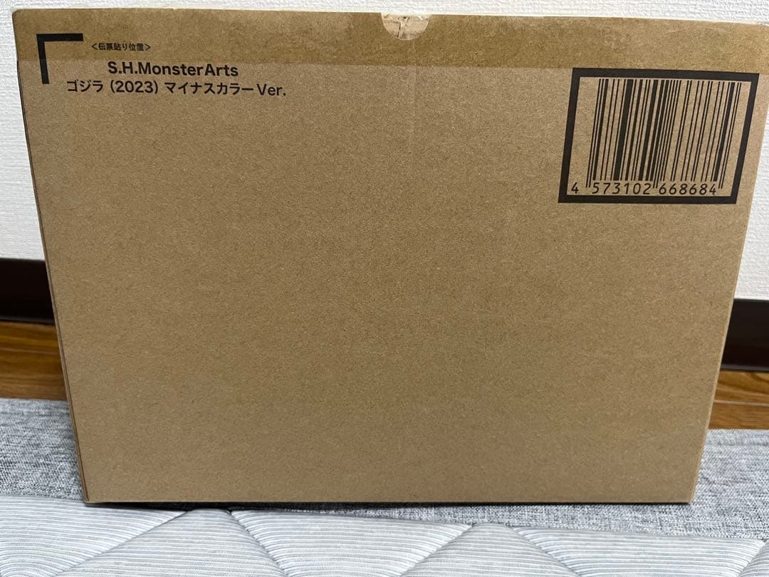 S.H.MonsterArts ゴジラ（2023）マイナスカラーVer.