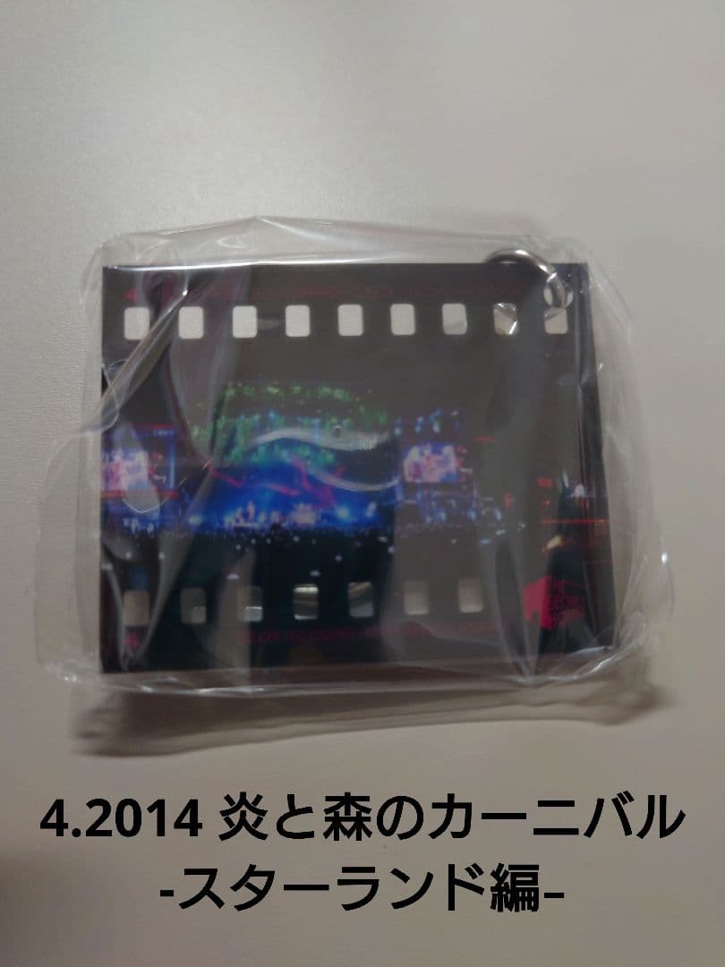 SEKAI NO OWARI ガチャ シクハ アクリルキーホルダー コンプセット