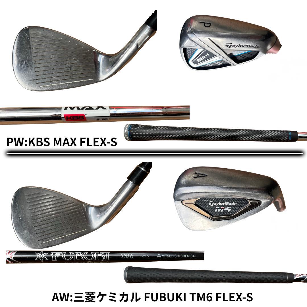 TaylorMade クラブフルセット13本 キャディバッグ新品交換 備品多数♪