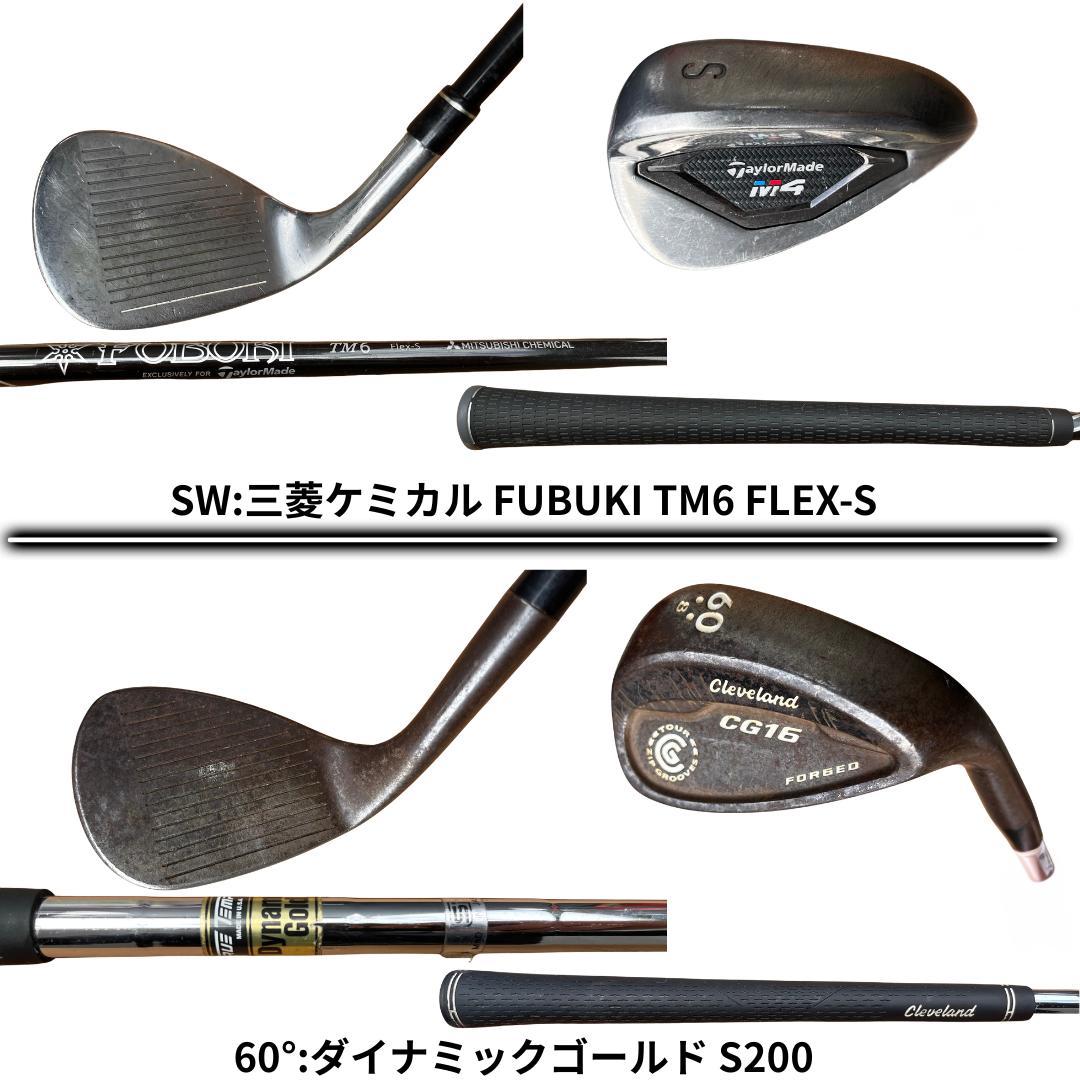 TaylorMade クラブフルセット13本 キャディバッグ新品交換 備品多数♪