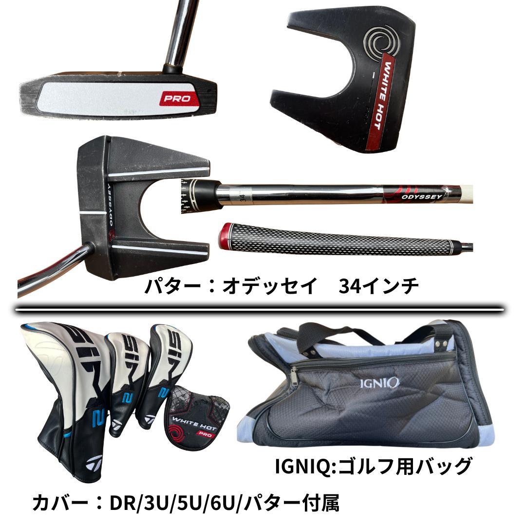 TaylorMade クラブフルセット13本 キャディバッグ新品交換 備品多数♪