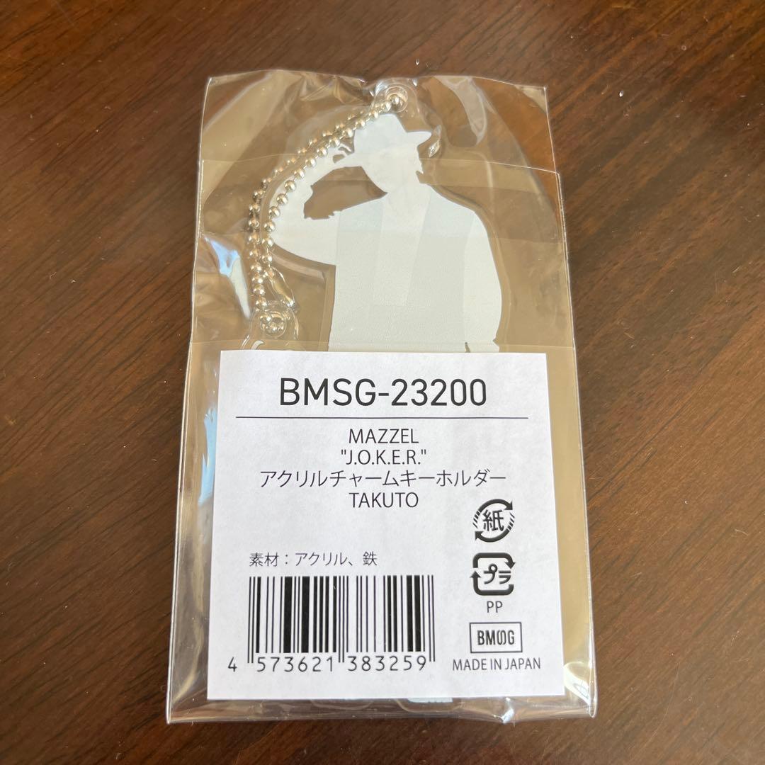MAZZEL J.O.K.E.R. TAKUTO アクリルキーホルダー