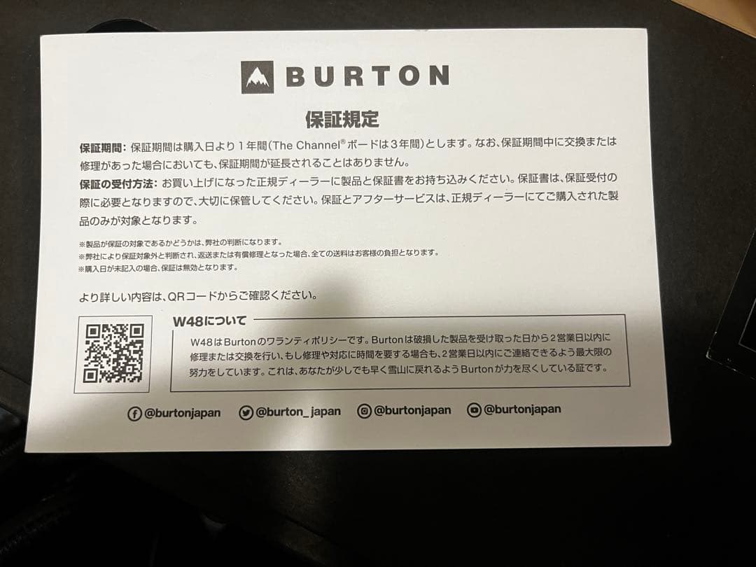 スノーボード 25-26 BURTON Highshot X Wide STEPON 27.5