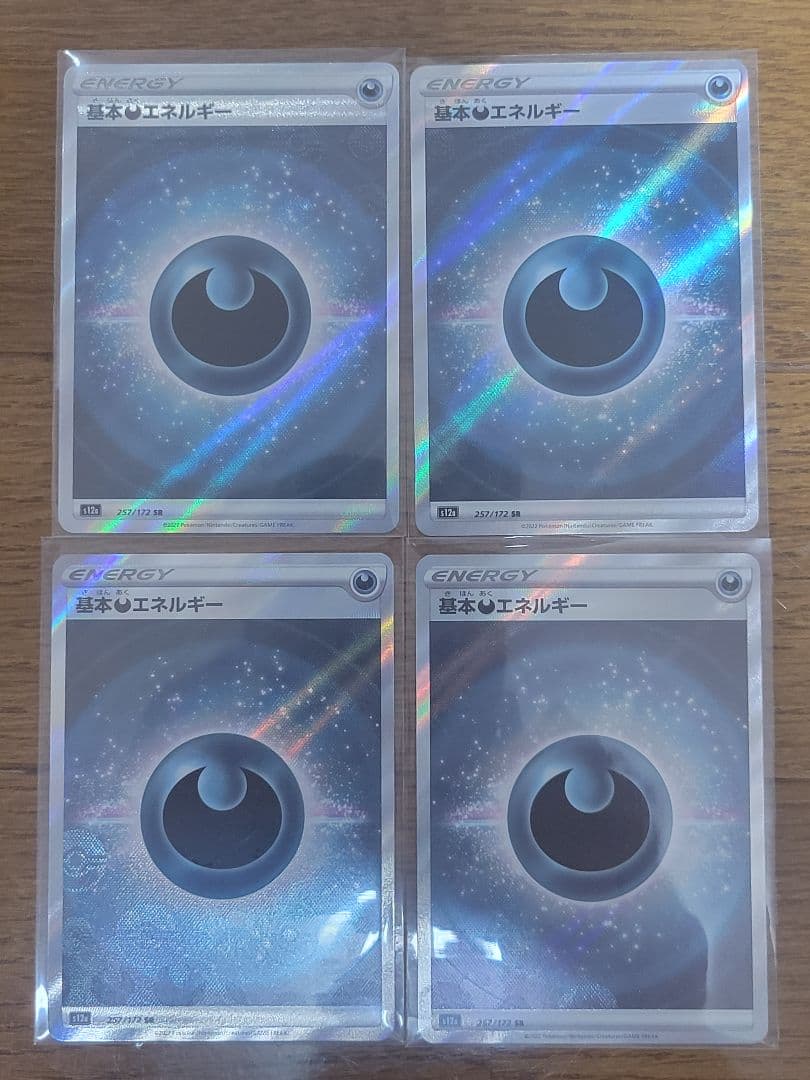 ポケモンカード 基本エネルギーSR36枚セット