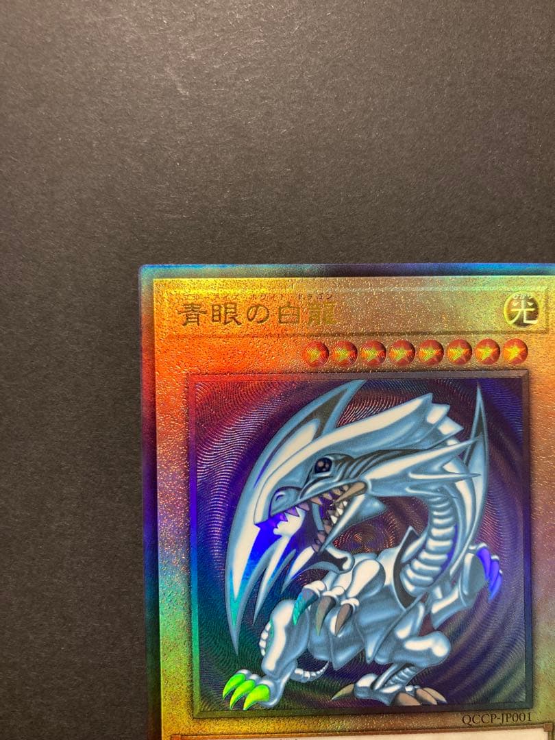 御三家　レリーフ　アルティメット　①