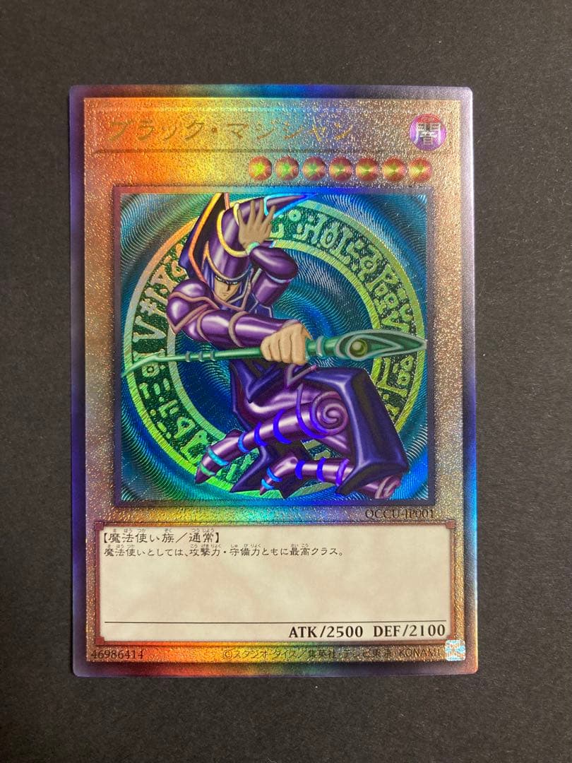 御三家　レリーフ　アルティメット　①