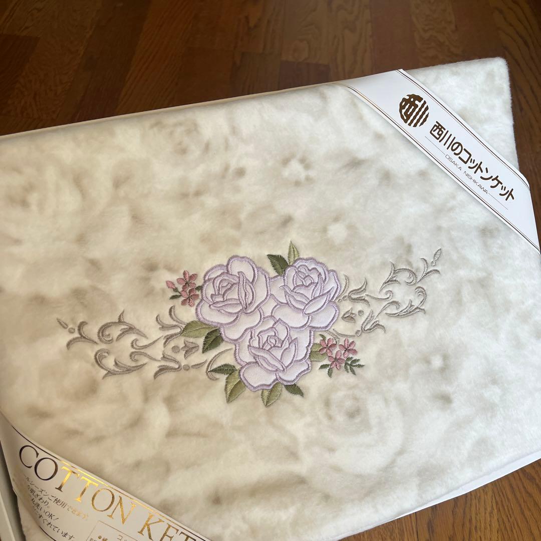西川コットンケット 花柄刺繍 140×200