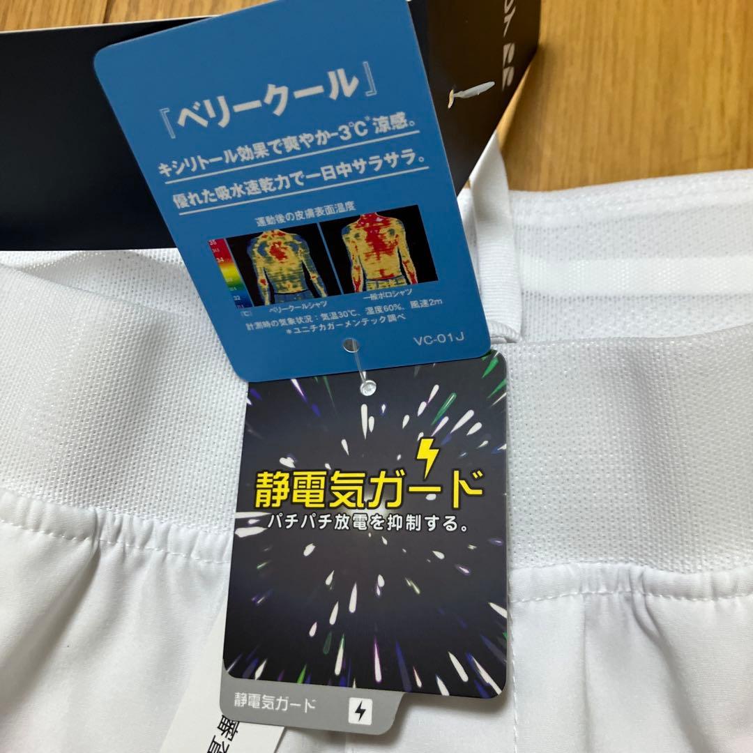ヨネックス　ハーフパンツ　Mサイズ　15197Y 新品未使用品