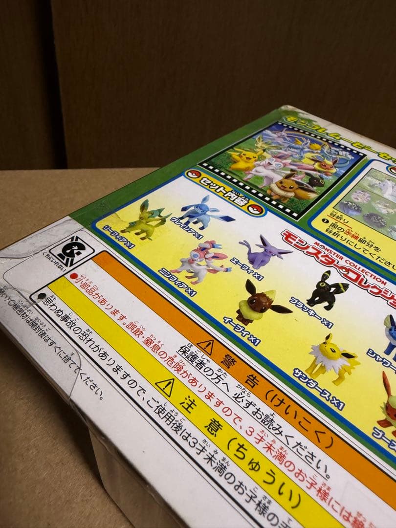 モンコレ ムービーセット イーブイフレンズ ブイズ フィギュア ポケモン