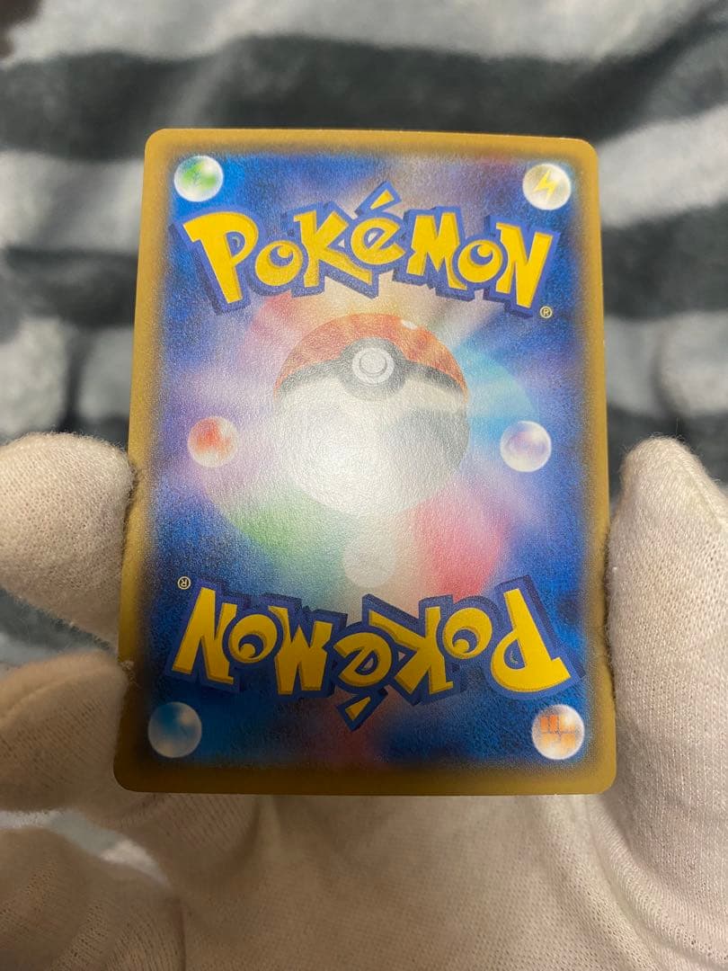 ボスごっこピカチュウ スカル団ポケモンカード