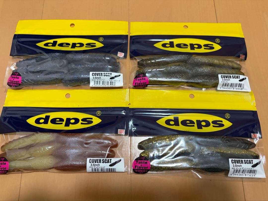 デプス O.S.P セット売り カバースキャット サイコロラバー deps 一誠