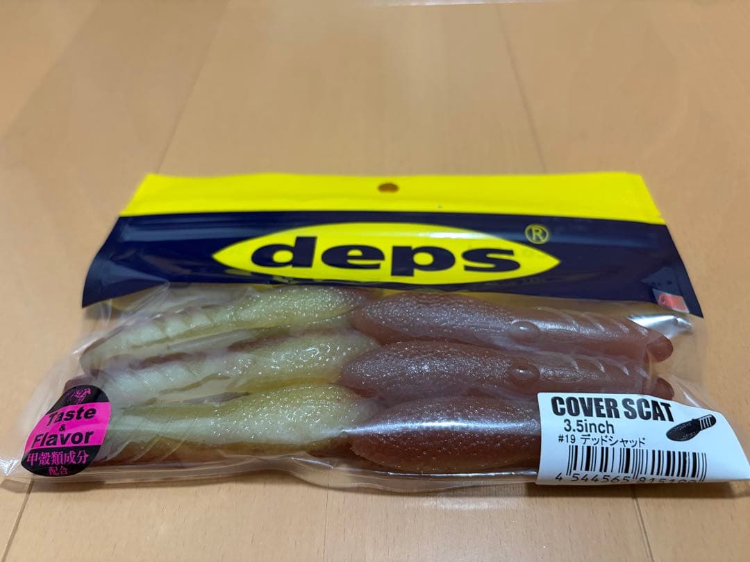 デプス O.S.P セット売り カバースキャット サイコロラバー deps 一誠