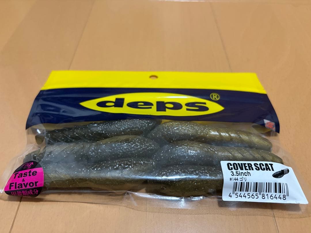 デプス O.S.P セット売り カバースキャット サイコロラバー deps 一誠