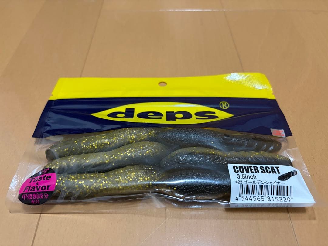 デプス O.S.P セット売り カバースキャット サイコロラバー deps 一誠