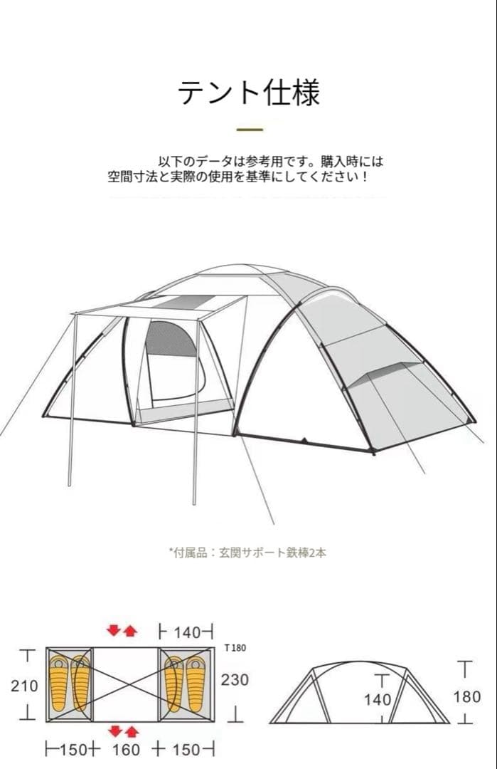MOBI GARDEN トンネル型テント 2ルーム 4人用 耐水 防風 キャンプ