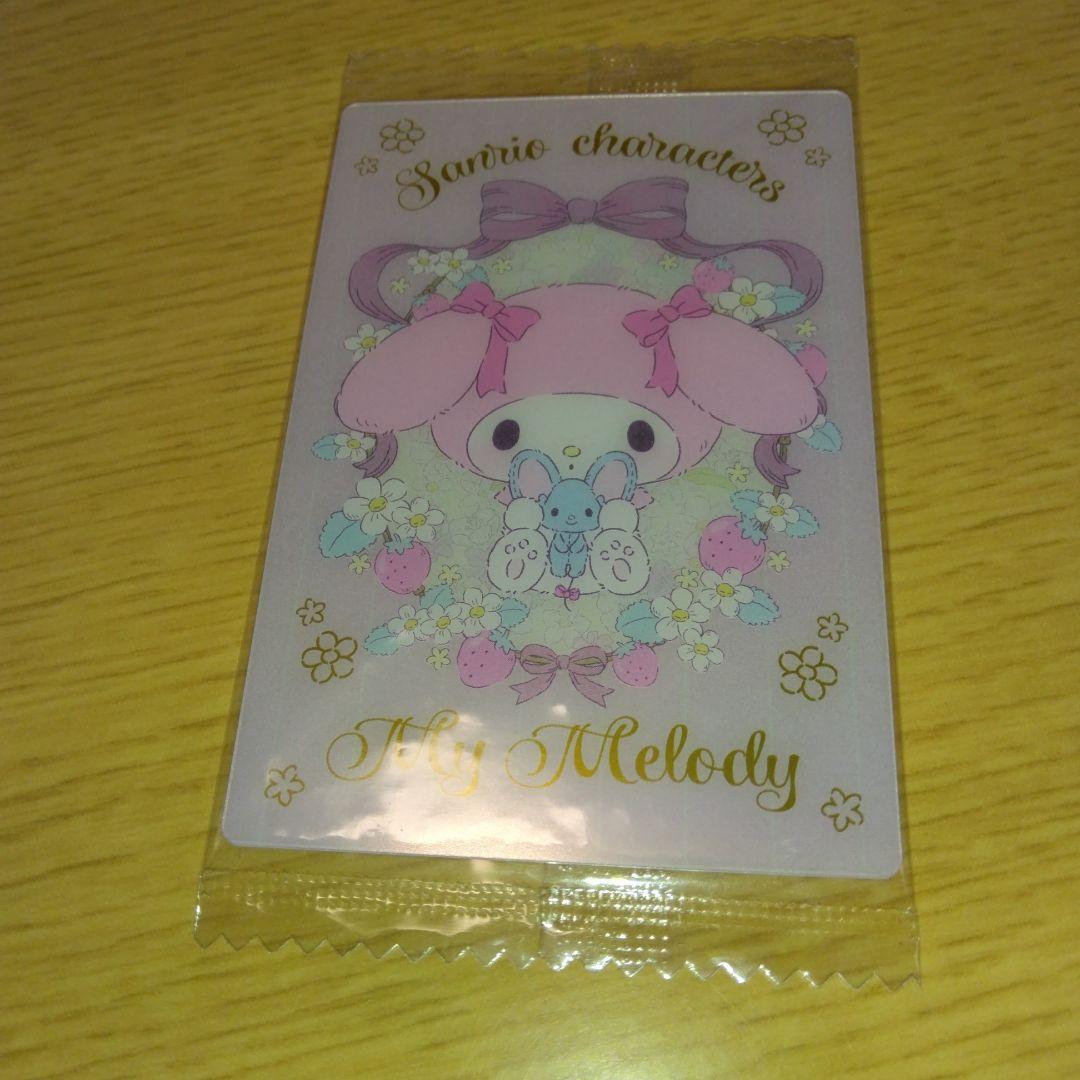 新品♡未開封　サンリオキャラクターズ　 ウエハース　カード　バラ売り
