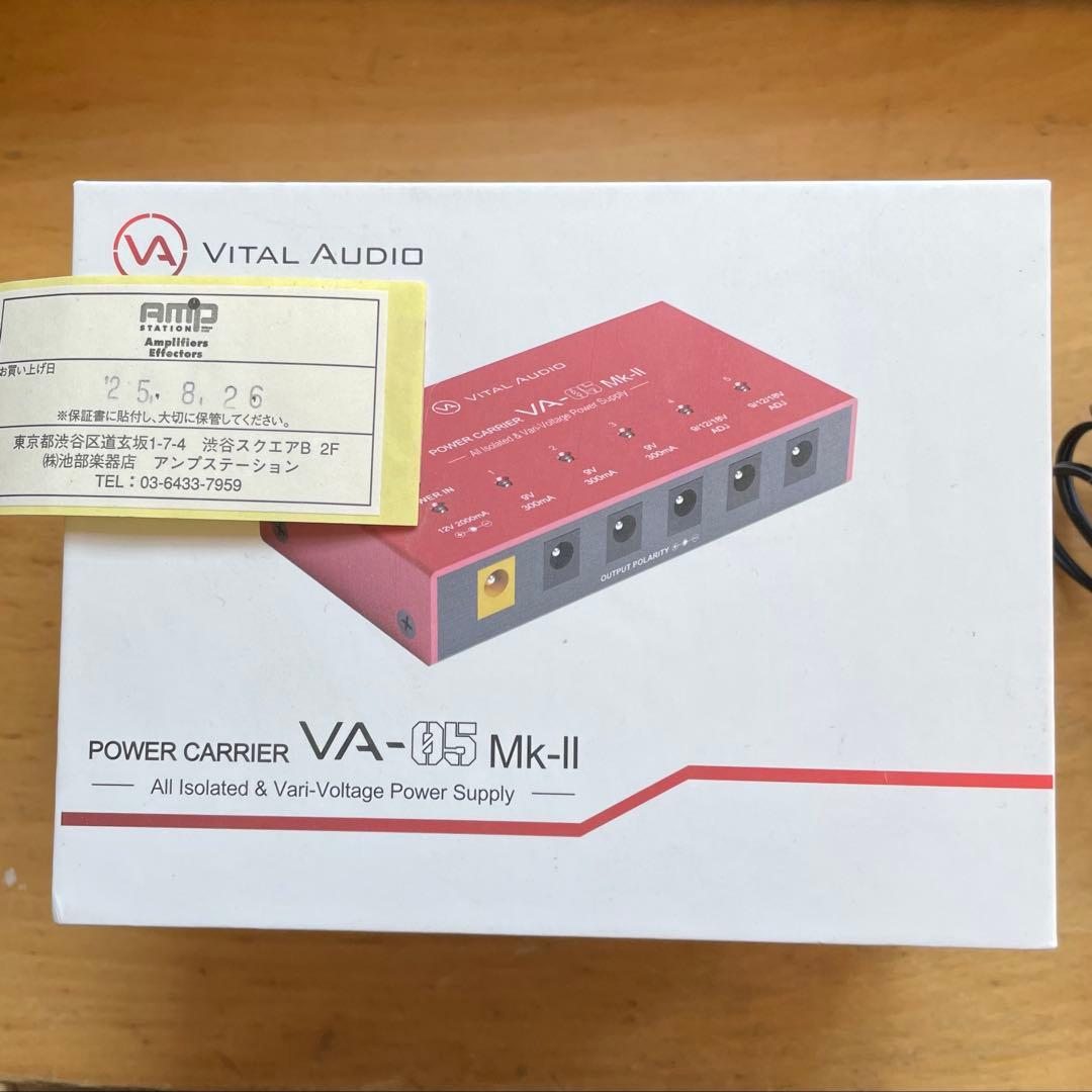 VITAL AUDIO VA-05 Mk-II パワーキャリア