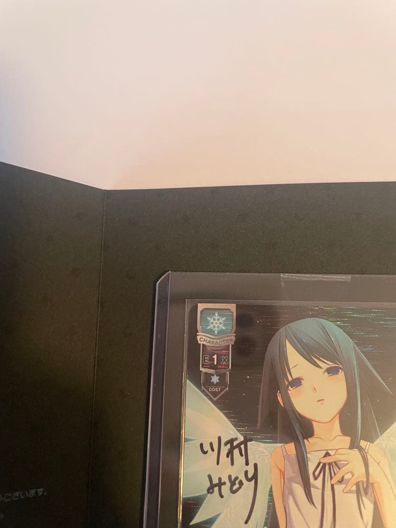 lycee リセ　世界を侵す恋 沙耶 SP 直筆サイン