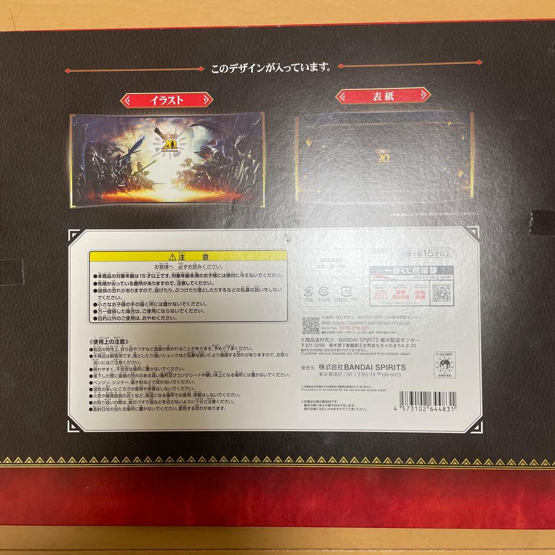 モンスターハンター 20th Anniversary ビジュアルボード