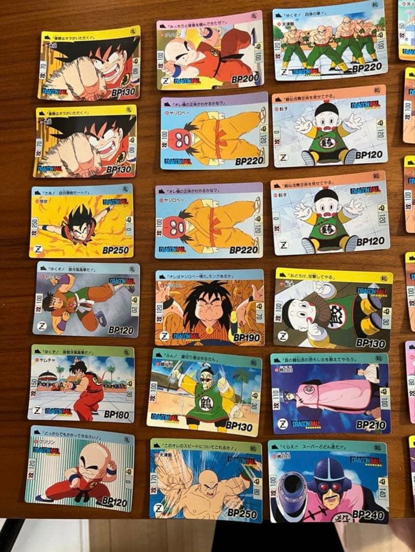 『レトロ当時物』ドラゴンボール カードダス 初盤1988年1989年 ノーマル