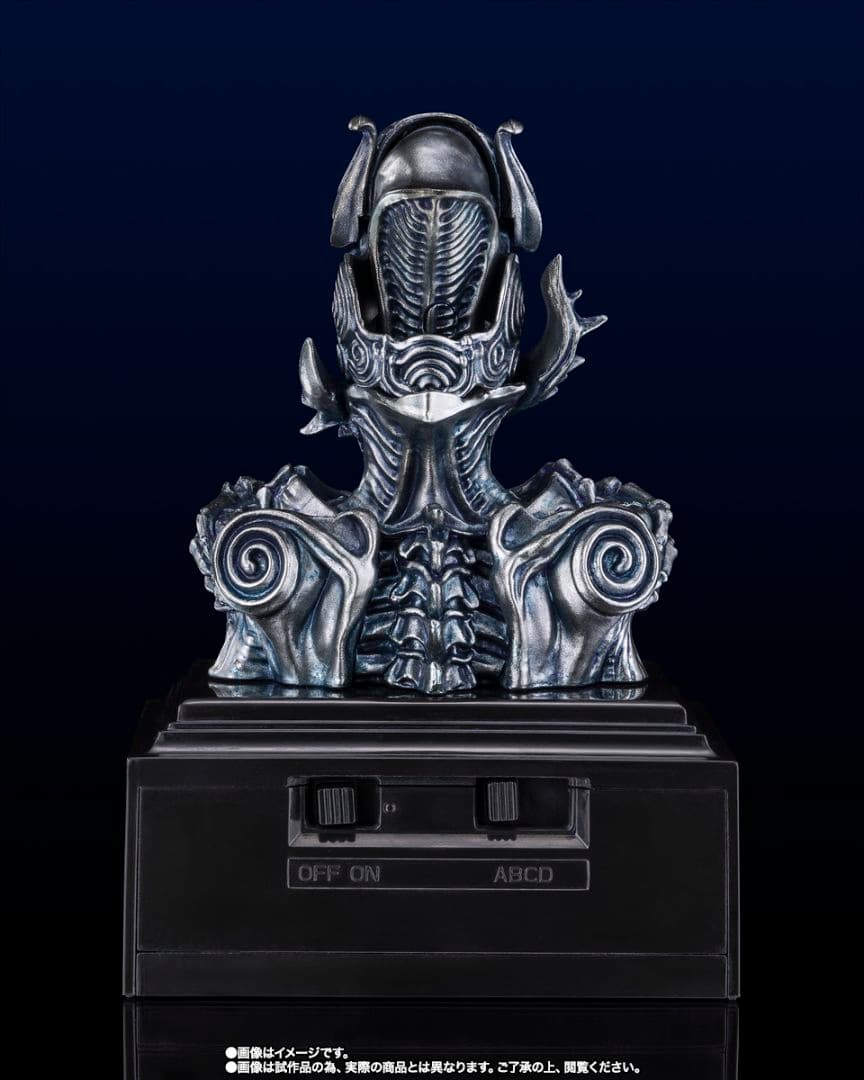 魔導輪ザルバ GARO 20th Anniversary Ver.