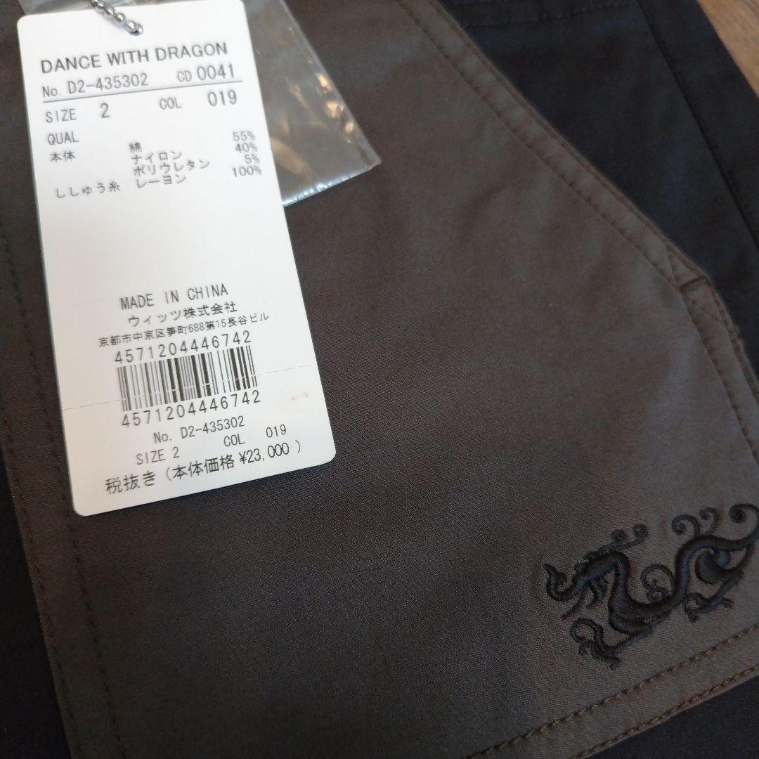 ダンスウィズドラゴン　ショートパンツ新品