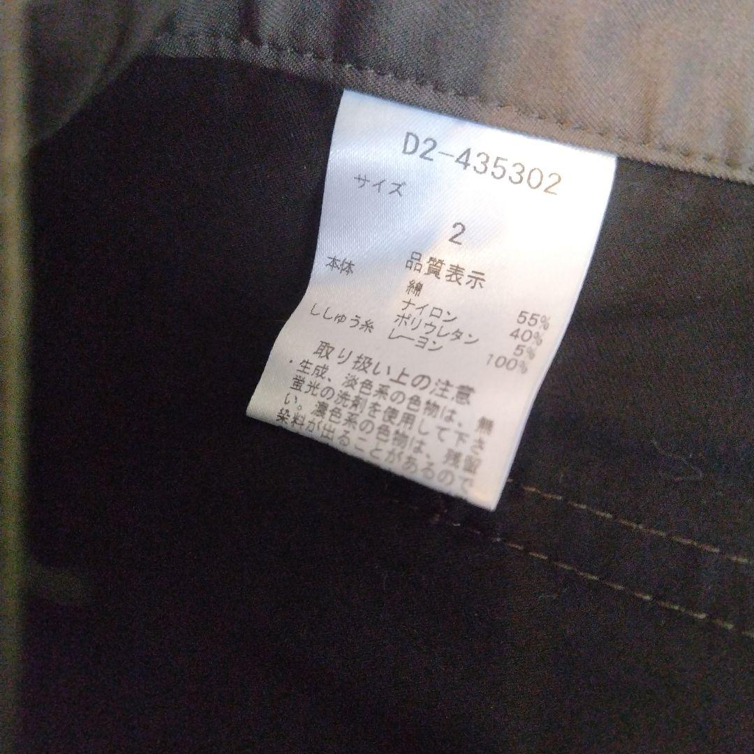 ダンスウィズドラゴン　ショートパンツ新品