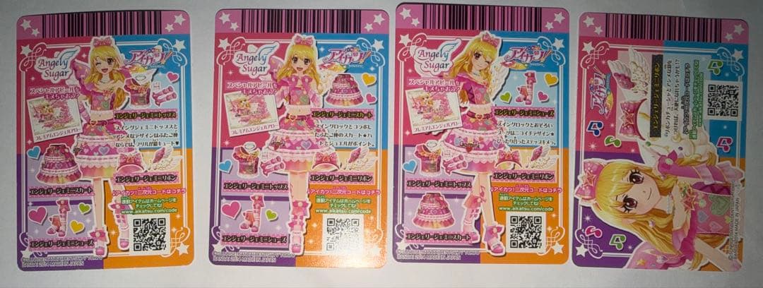 アイカツカード　星宮いちご　エンジェリージェミニリボンコーデ