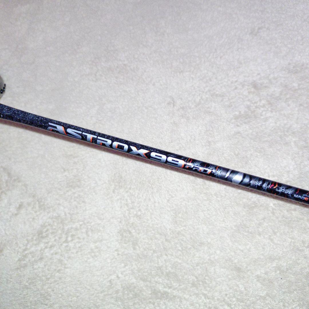YONEX ASTROX99PRO アストロクス99プロ　新品未使用　4U5