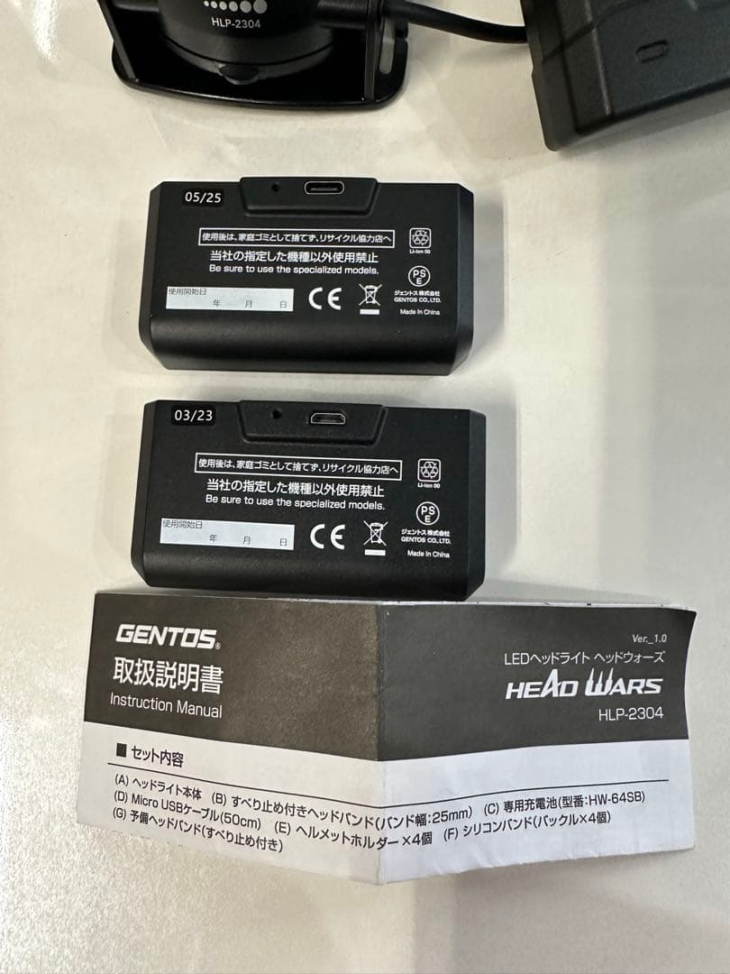 美品‼️GENTOS HEAD WARS LEDヘッドライト