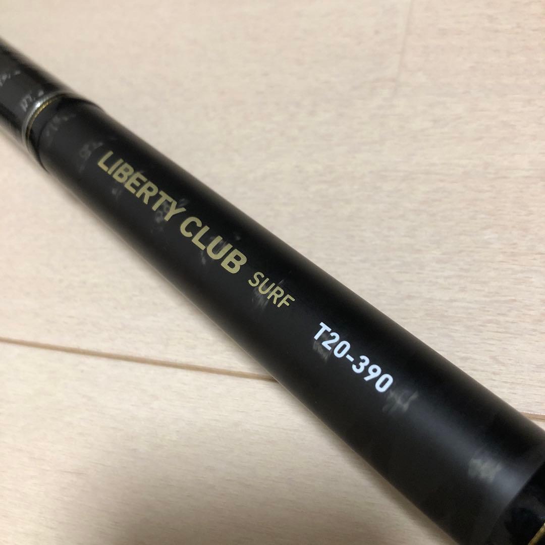 美品ダイワ振出し竿　リバティークラブ　SURF T20-390