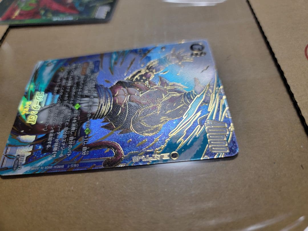 ドラゴンボールフュージョンワールド　ゴジータGT　SCRパラレル