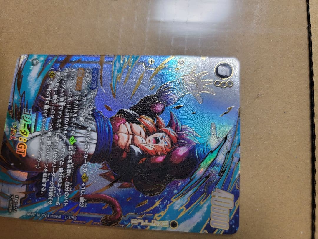 ドラゴンボールフュージョンワールド　ゴジータGT　SCRパラレル