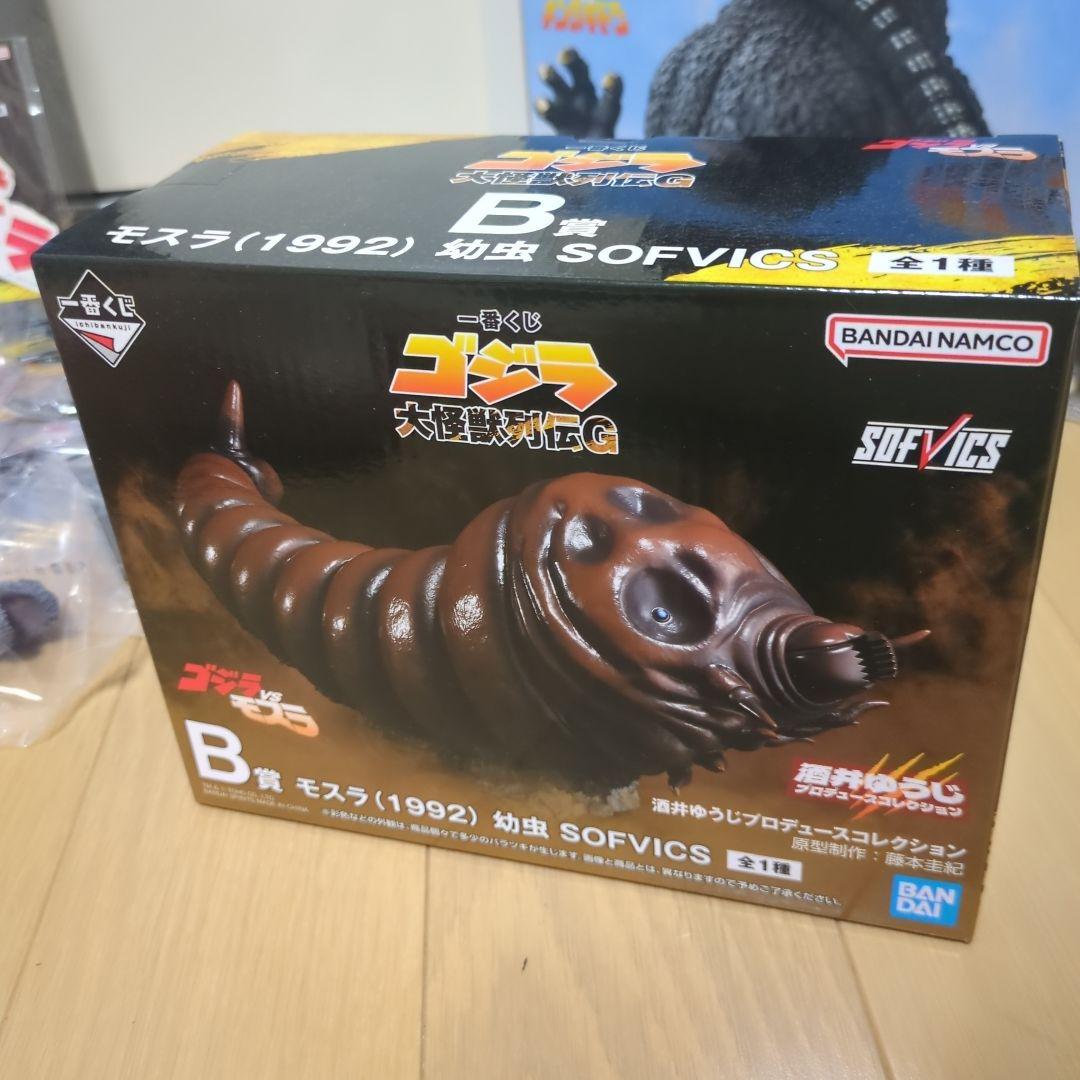 即日発送　一番くじ ゴジラ　大怪獣列伝G　上位賞コンプ マグネット5種9個 他
