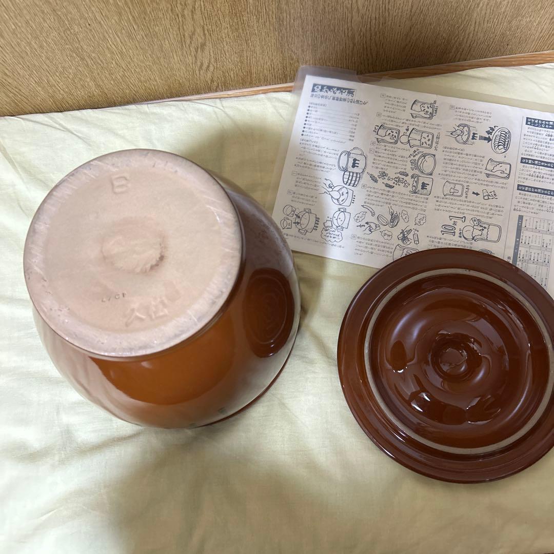 久松　常滑焼　3号×2個セット　梅干し　甕