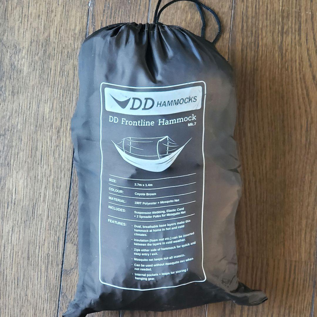 DD Frontline Hammock 純正スネークスキンセット