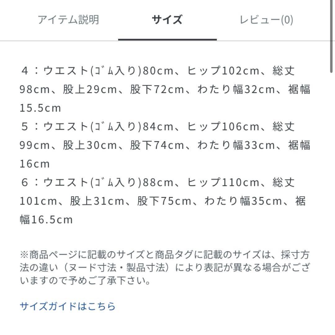 パーリーゲイツ　オックスダンボールニットフルジップジャケット