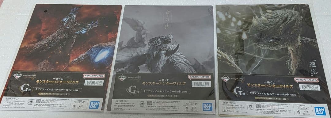 モンスター ハンター ワールド アルシュべルド ラストワン賞　オマケ付き