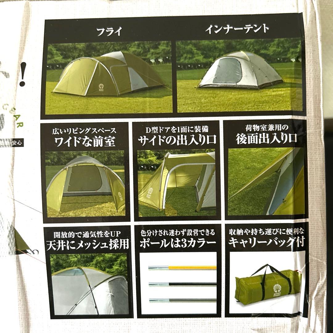 キャプテンスタッグ グリーンステージ 2ルーム ドームテント 270 キャンプ