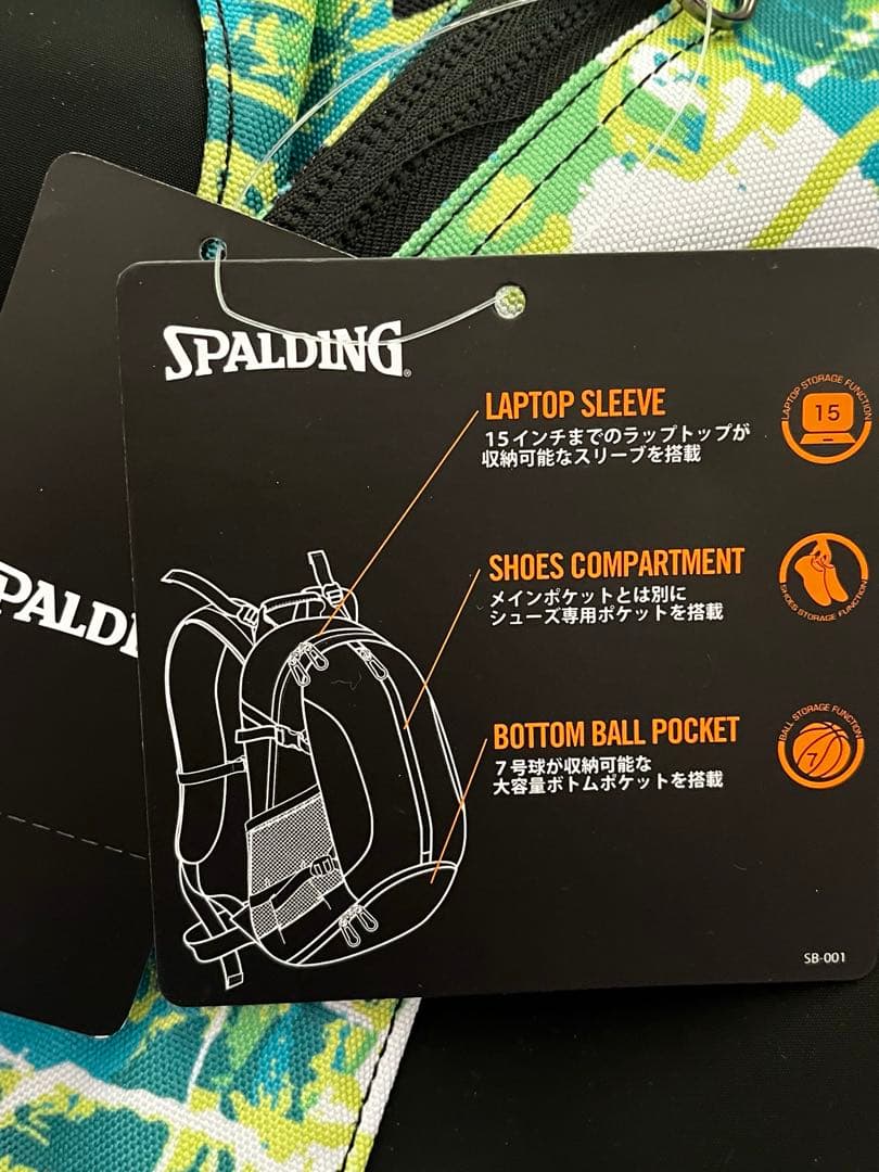 SPALDING バスケットボール用バッグ