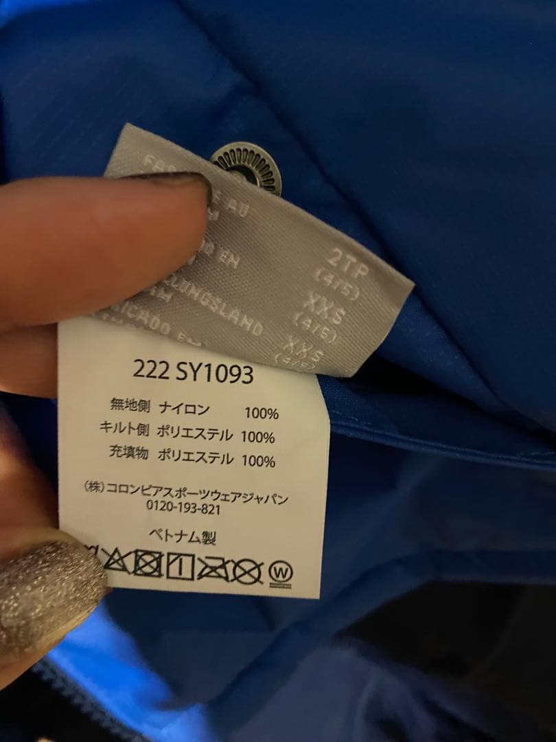 Colombia XXS 4/5歳　スキーウエア　ほぼ新品