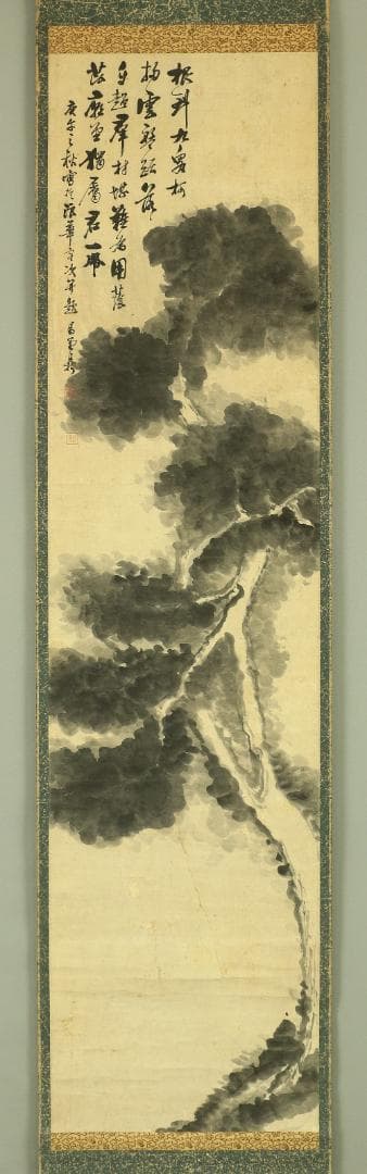 寺西易堂 文政7年~大正5年 漢学者 能書家 名古屋 掛軸 肉筆 老木 画賛