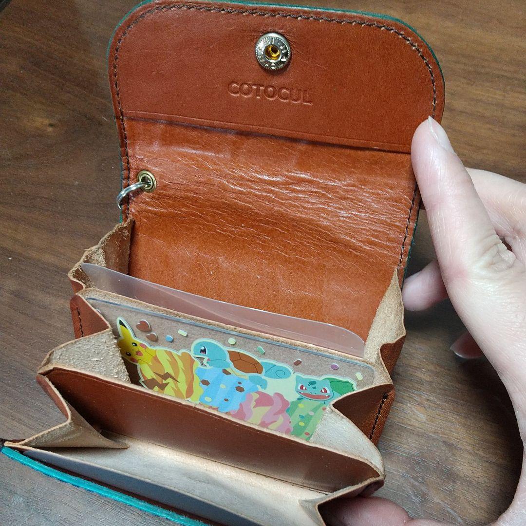 COTOCUL 小さい財布